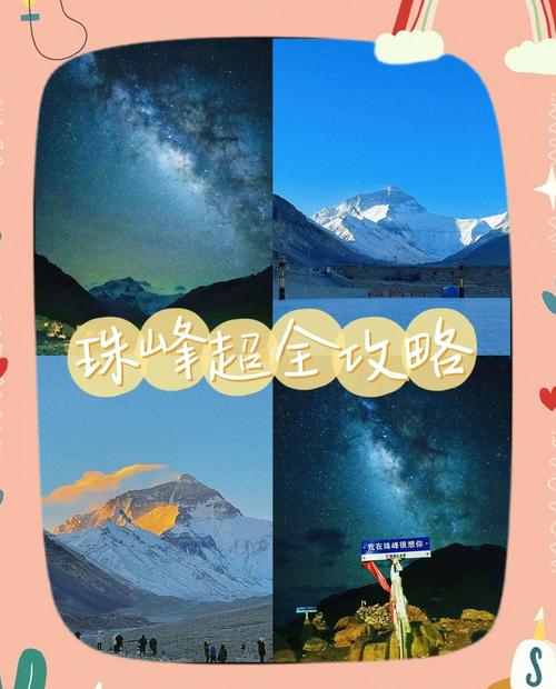 祈愿之旅最新版本是多少 版本号查询方法