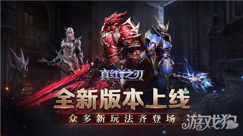 阴阳骑士游戏下载推荐 热门版本免费获取指南