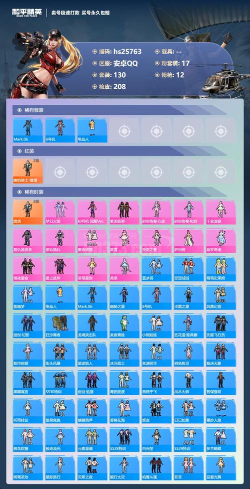 热辣可爱梦想游戏官网新手攻略助你快速升级