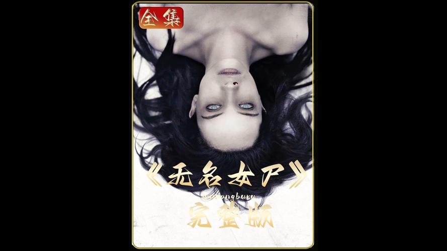 恐怖女友版本大全 各种吓人女友类型全收录