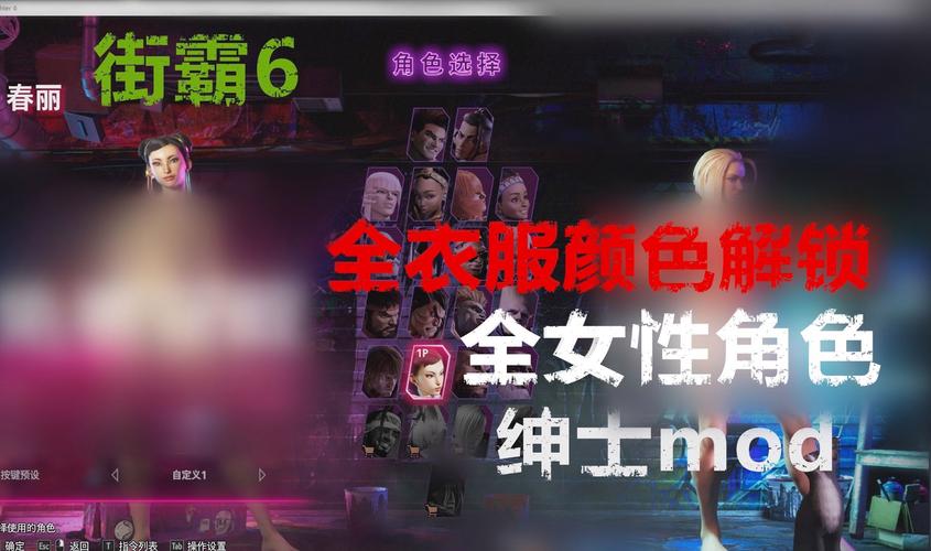 身体薪酬绅士游戏下载 安卓苹果都能玩