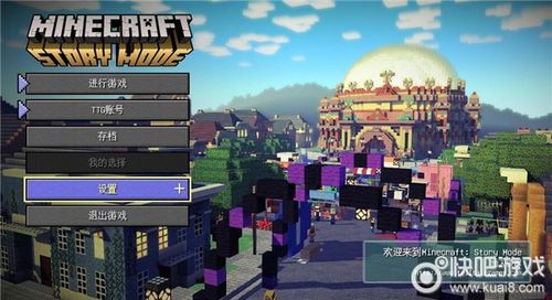 腐败的世界游戏下载教程 轻松获取安装包不踩坑