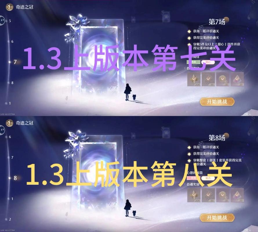 更好还是更糟游戏攻略全关卡难点解析与打法推荐