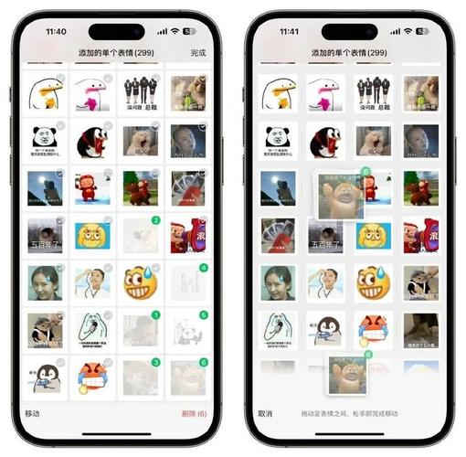 更好还是更糟汉化版最新更新内容有什么新功能