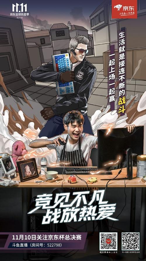 重返少年S2安卓下载方法 快速安装畅玩教程分享