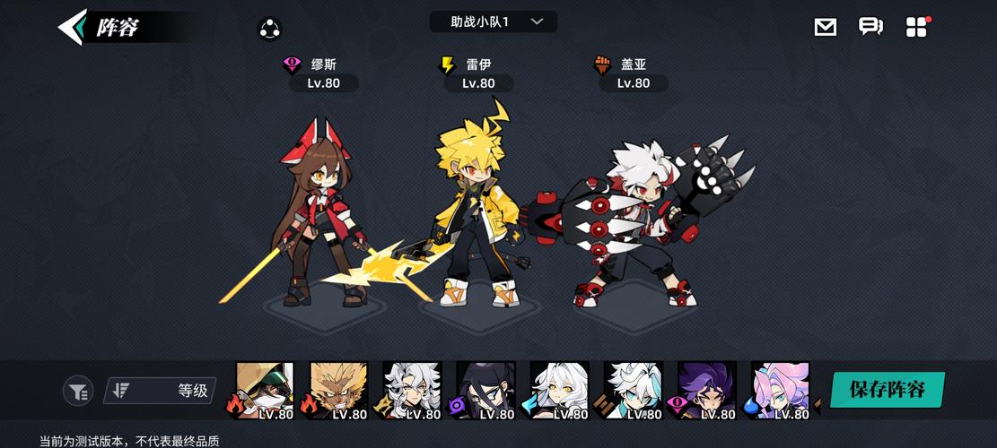 超昂大战游戏介绍 副本挑战与奖励获取指南