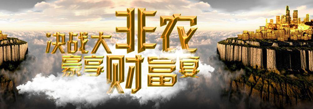 终点论坛最新版本是多少 官方下载地址在哪