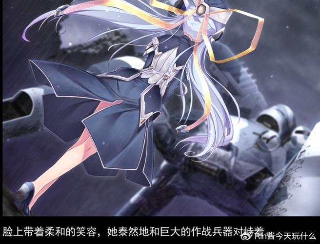 末日机娘下载教程 手把手教你快速安装游戏