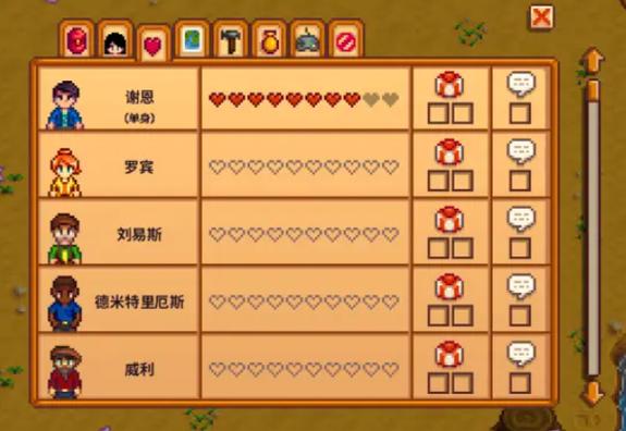 母上攻略4重制版杨过游戏隐藏任务解锁方法