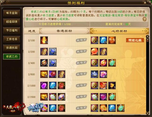 幻灵触手汉化版最新更新内容盘点 福利活动大放送