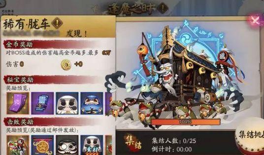 屍游戏攻略详解boss打法与隐藏任务