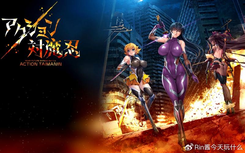 最新版对魔忍阿莎姬官方正式版下载地址分享