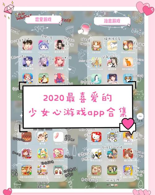 甜心游戏下载热辣可爱 宅男宅女最爱休闲手游