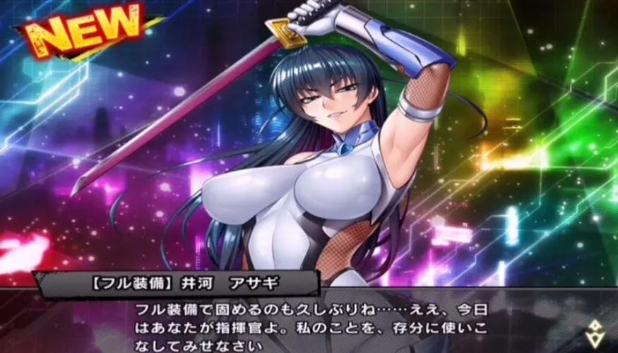 对魔忍阿莎姬最新版本号是多少 快来查看最新动态