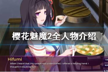 魅魔咏叹调汉化版下载 最新汉化补丁更新