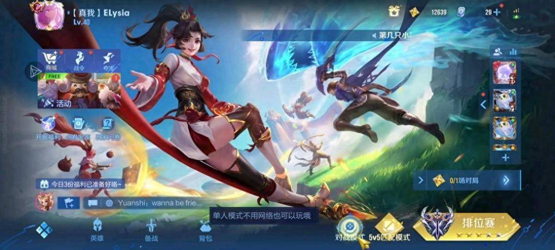 特務退魔忍游戏在哪下载 完整汉化版安装教程