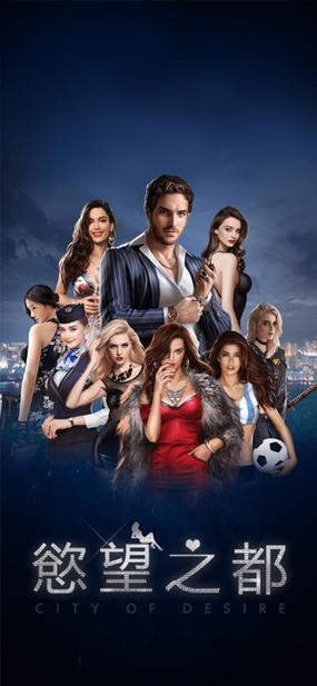 欲望之戒在哪下载 手机版安装包免费获取