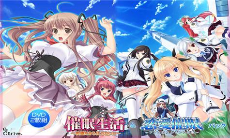 掌握催眠让全体女生在不知情下怀孕汉化版下载方法分享