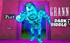 黑暗邻居手机版下载地址 安卓苹果都能玩