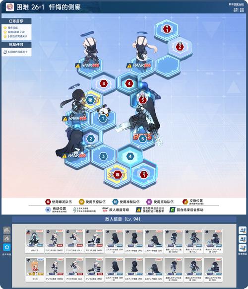 更好还是更糟游戏攻略全关卡难点解析与打法推荐