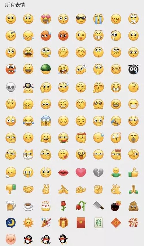 安卓用户必备微信关爱系统汉化实用技巧