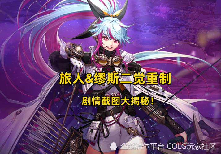 菜鳥守衛與女王陛下最新劇情大揭秘不容錯過