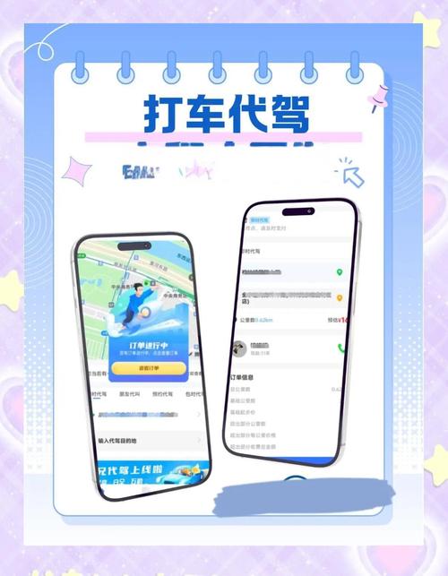 成为出租车司机游戏介绍城市驾驶全攻略