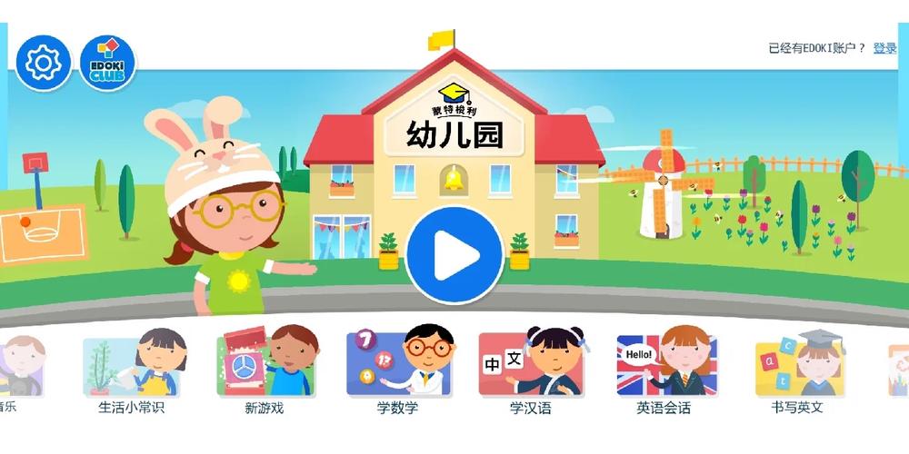 愉快的生活最新版本是多少现在可以下载了吗