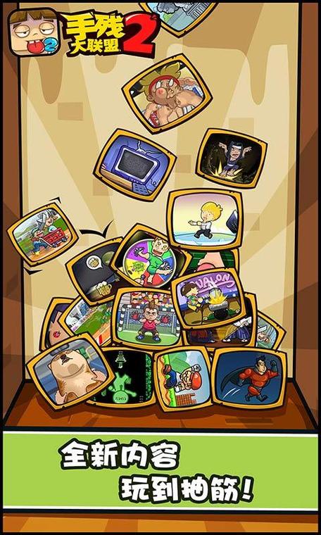 家庭教师2安卓汉化教程 手把手教你轻松搞定