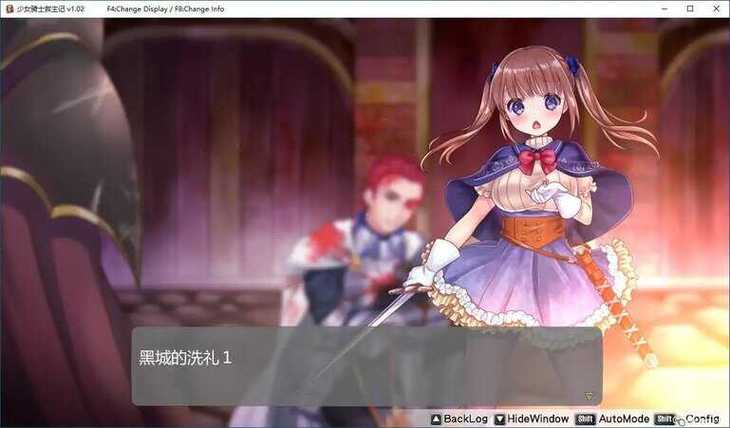 欲望之尾绅士游戏好玩吗 这款游戏有哪些特色玩法