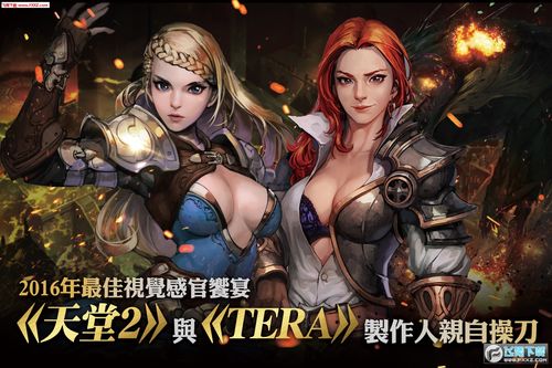 拉菲卡与封印之楔安卓游戏评测与体验分享