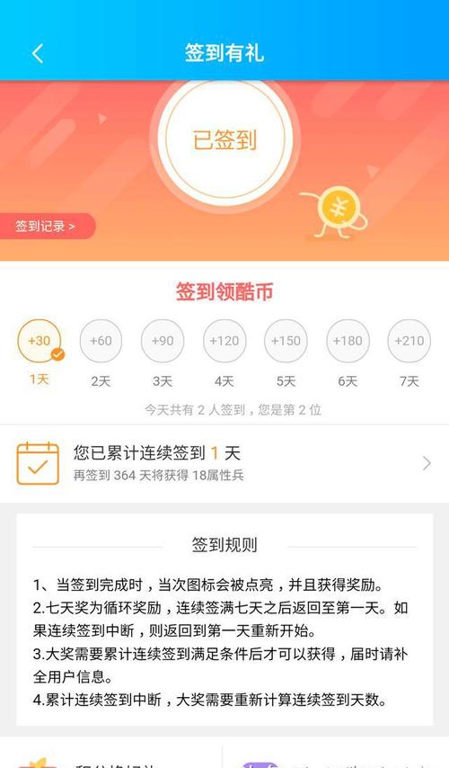 迷失的季节官方网站玩家交流社区入口