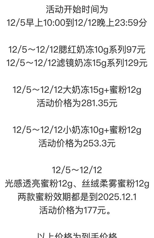 梦想官方网站热辣可爱风必备单品推荐清单
