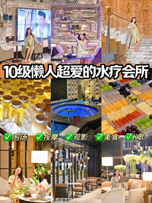 水疗中心绅士游戏全攻略 享受极致放松体验