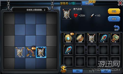 龙傲天的多元宇宙游戏官网攻略大全新手必看