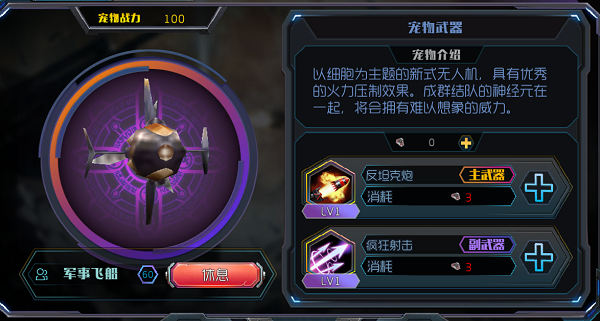 迷失的季节杨过游戏攻略大全新手必看教程