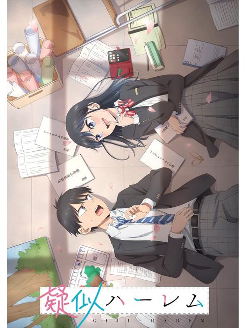 欢迎来到后宫岛游戏官网 体验不一样的恋爱养成