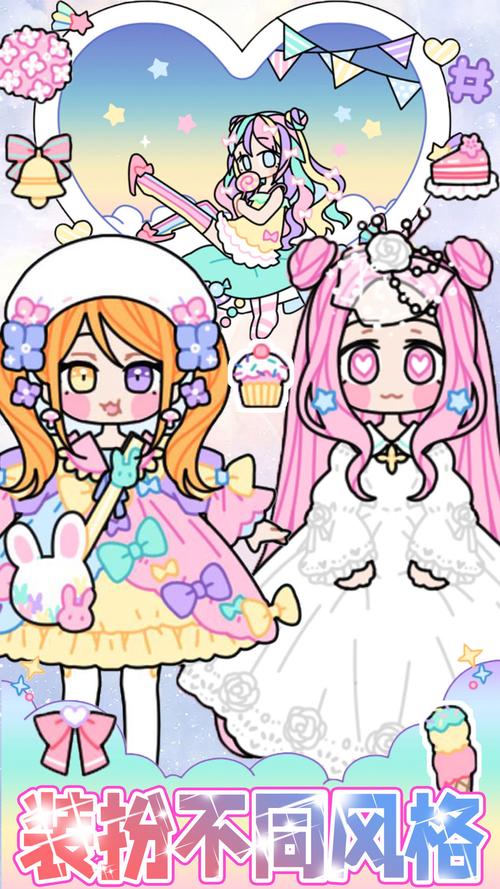 热辣可爱甜心安卓版下载 萌系神器免费安装体验