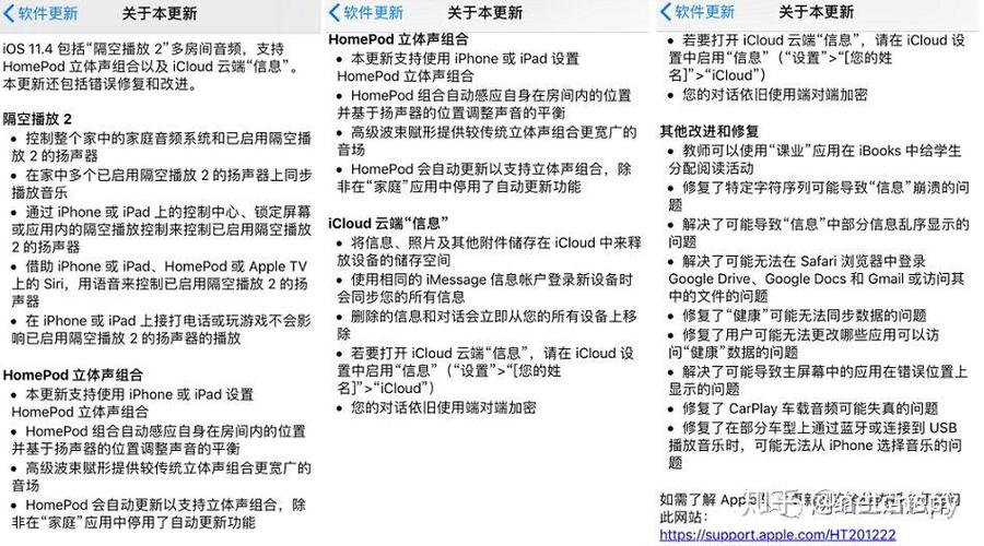 爱相思最新版本 功能升级体验更佳