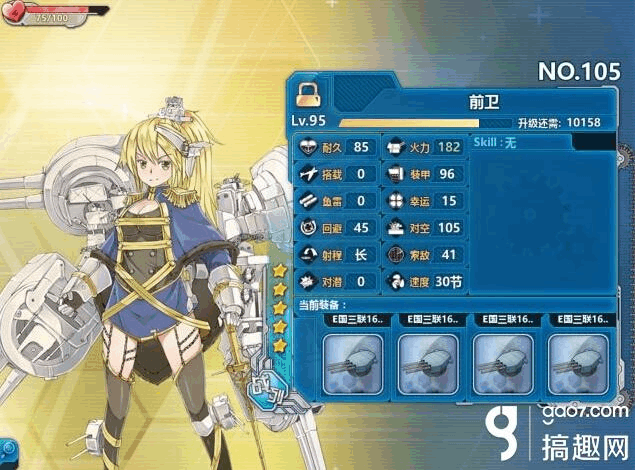 爱与战争系列三部曲安卓版下载及体验评测