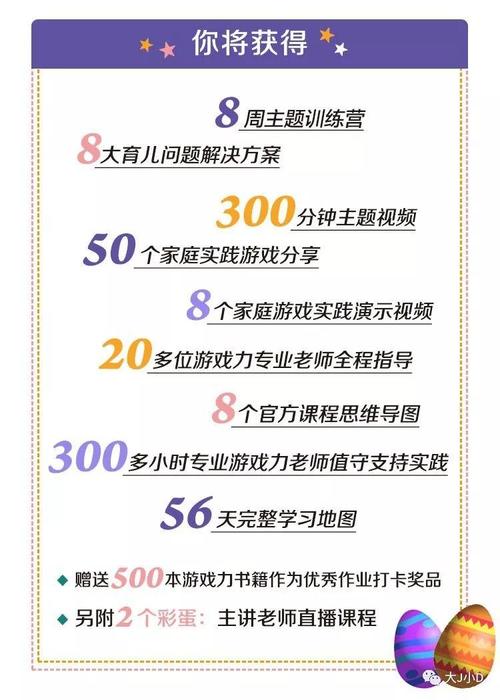 遗失游戏攻略不用慌 手把手教你重新获取