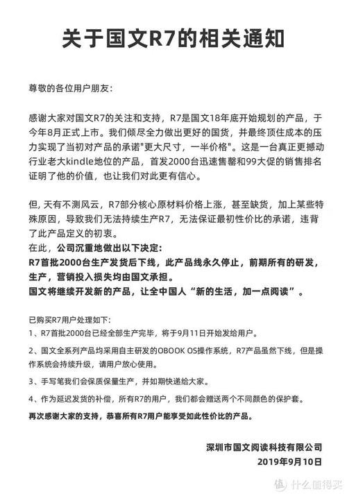 母上攻略4重制版下载地址推荐 安全无病毒放心下