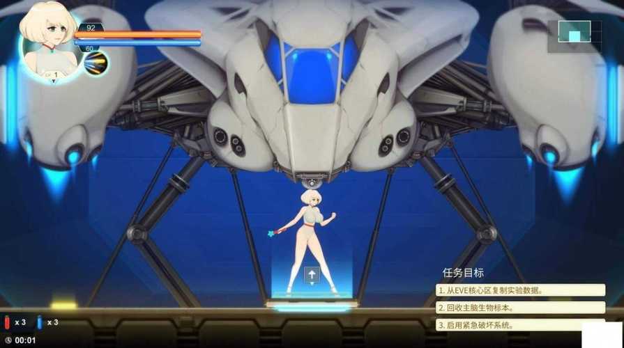 家出少女官方正式版下载最新版中文汉化版