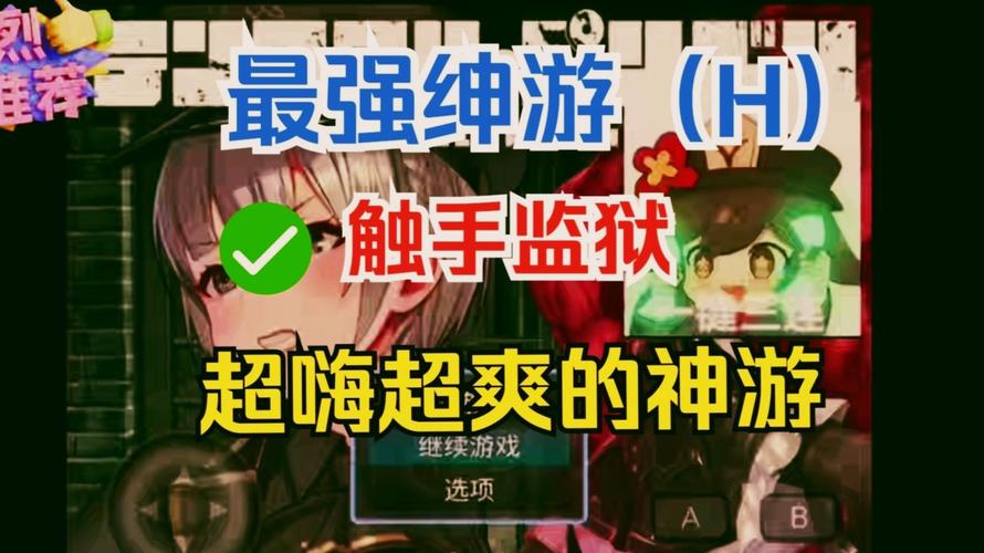 幻灵触手绅士游戏推荐 这几款绅士必玩不容错过