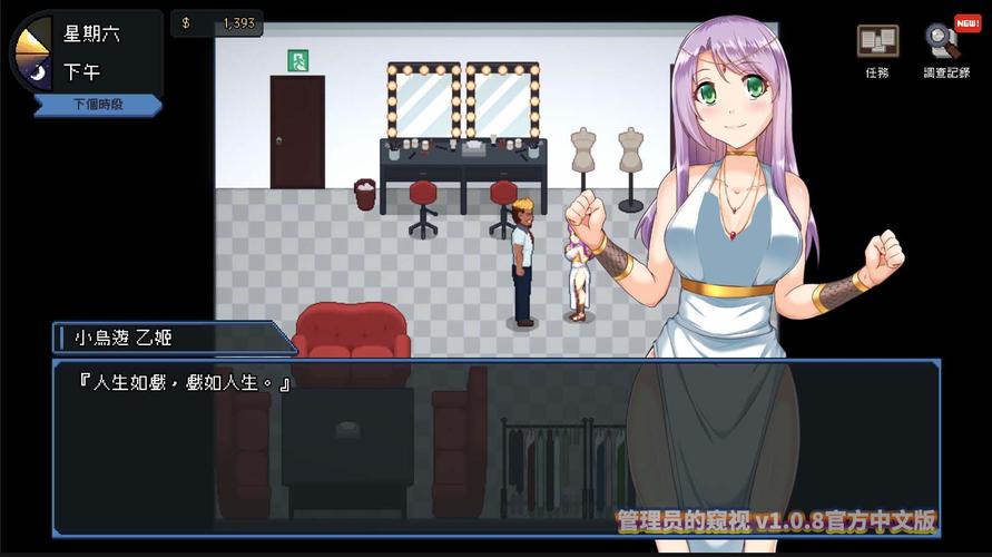 谜月旅途官方正式版下载最新版完整资源一键获取