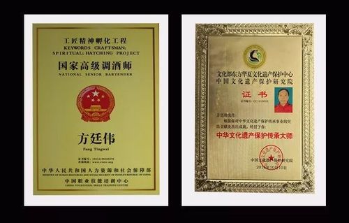 调酒大师最新地址来了速速转发给好友