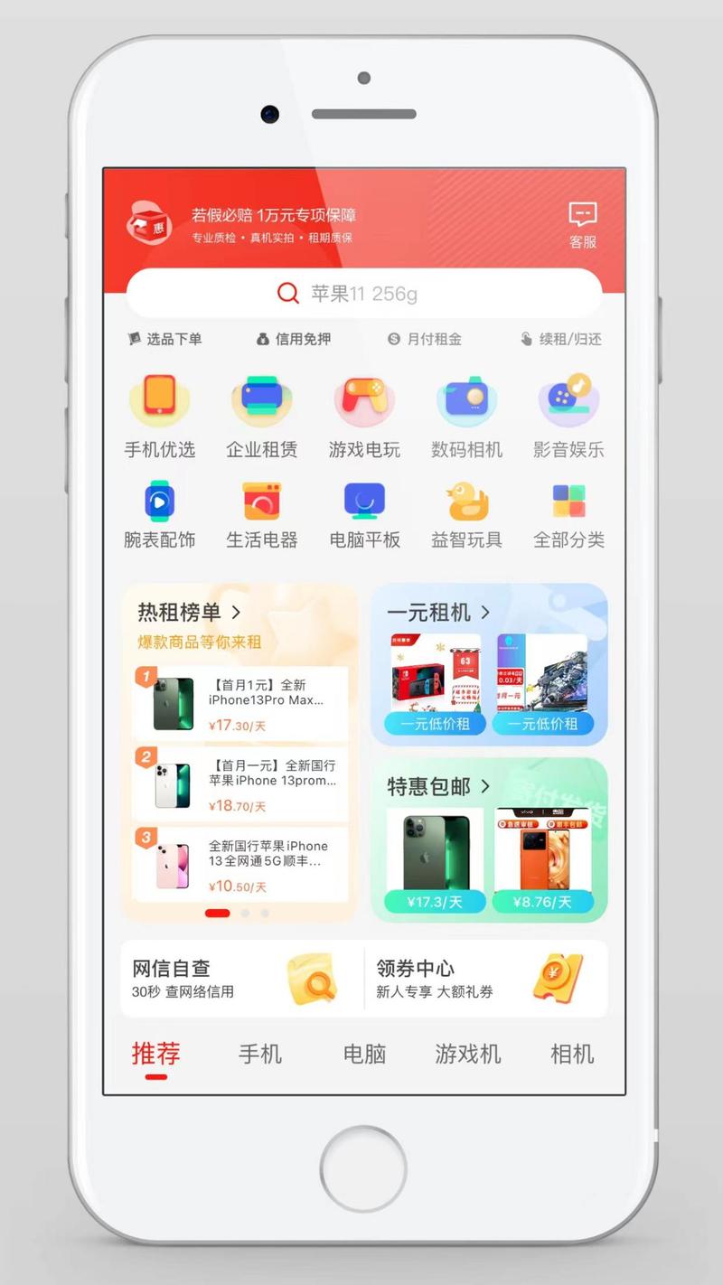 新生活计划官方网站带你开启健康新生活