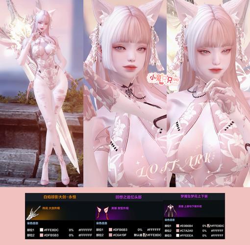 魅魔新最新版本体验报告 实测画质与玩法亮点解析