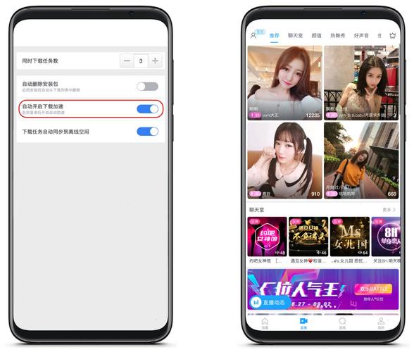 爱相思最新版本是多少 安卓苹果最新版对比