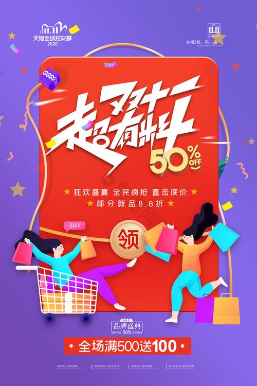 母三人官网购物指南与优惠活动全解析